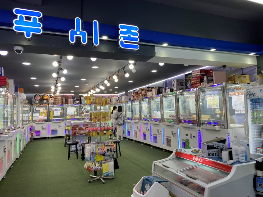 스카이게임장 이미지