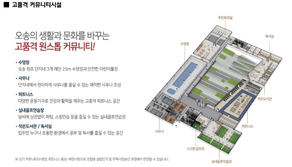 오송현대서비스 이미지