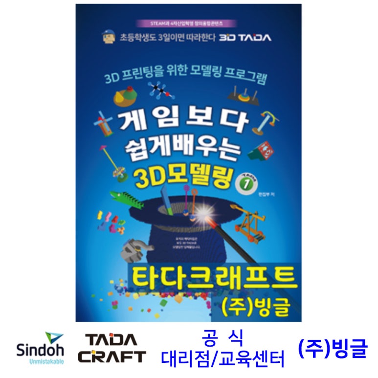 주식회사 빙글 이미지