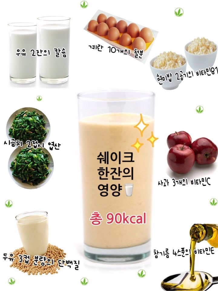 타워점핑다이어트 이미지