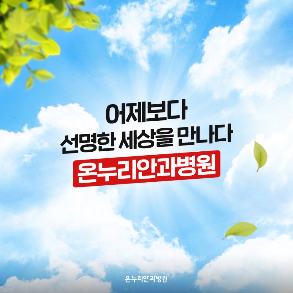 온누리설비 이미지