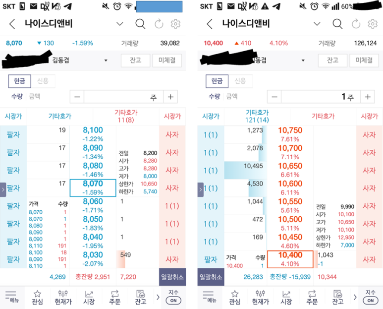 오르다모터스 이미지