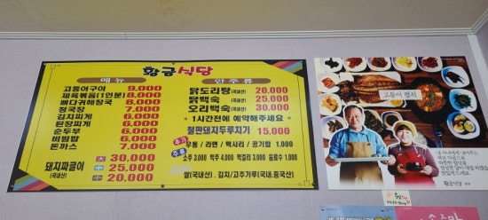 용덕주유소 이미지