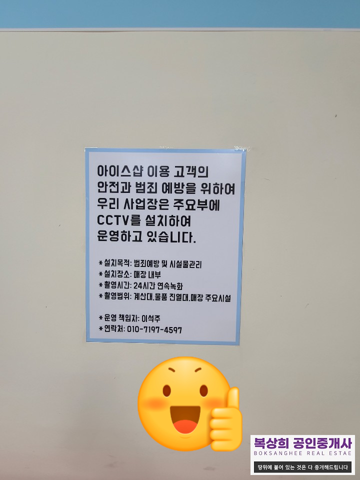 세계의과자무인판매점 이미지