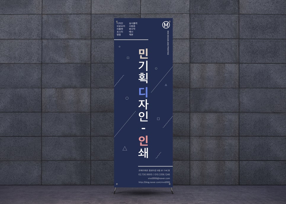 민기획 이미지