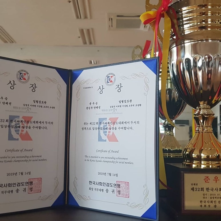 일월검도관 이미지
