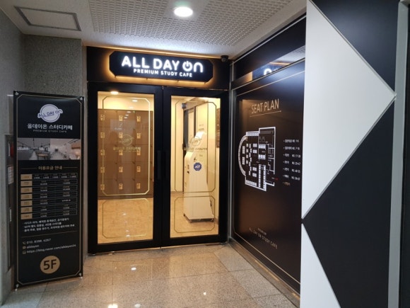 온스터디카페 이미지