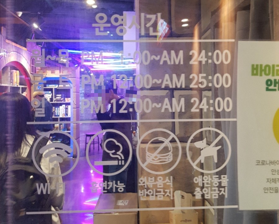 킹덤보드게임카페 이미지