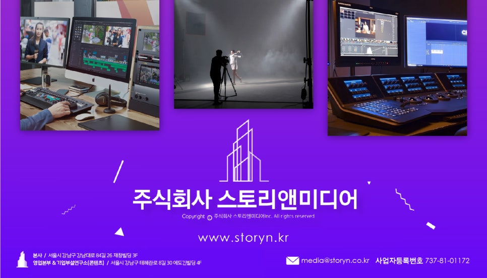 (주)앤미디어 이미지