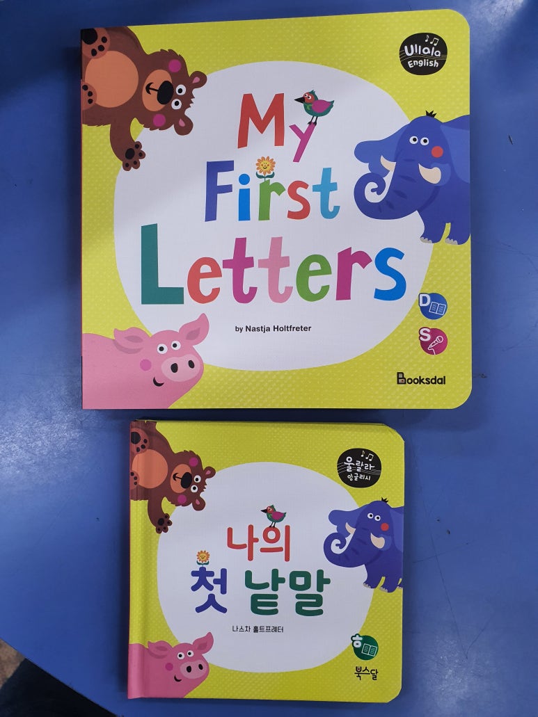 어린이전문서점 이미지