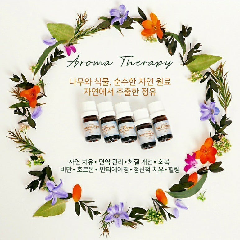 샵아로마화장품 이미지