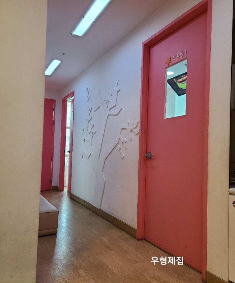 반짝반짝어린이치과 이미지