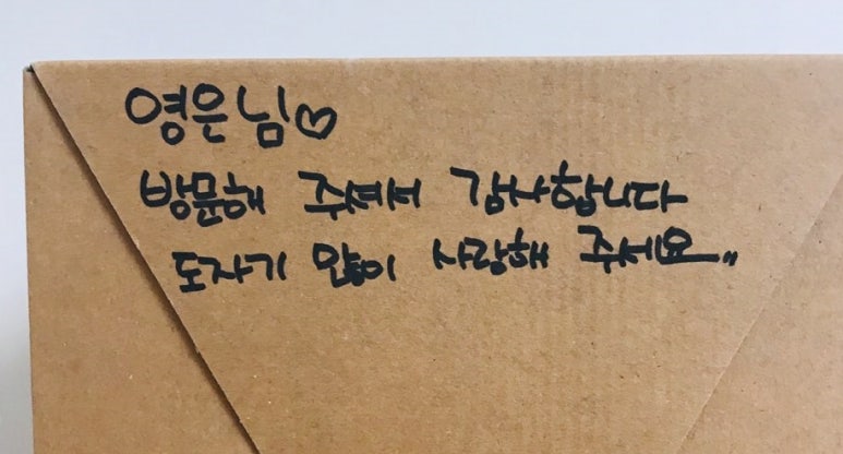 연세라미끄 이미지