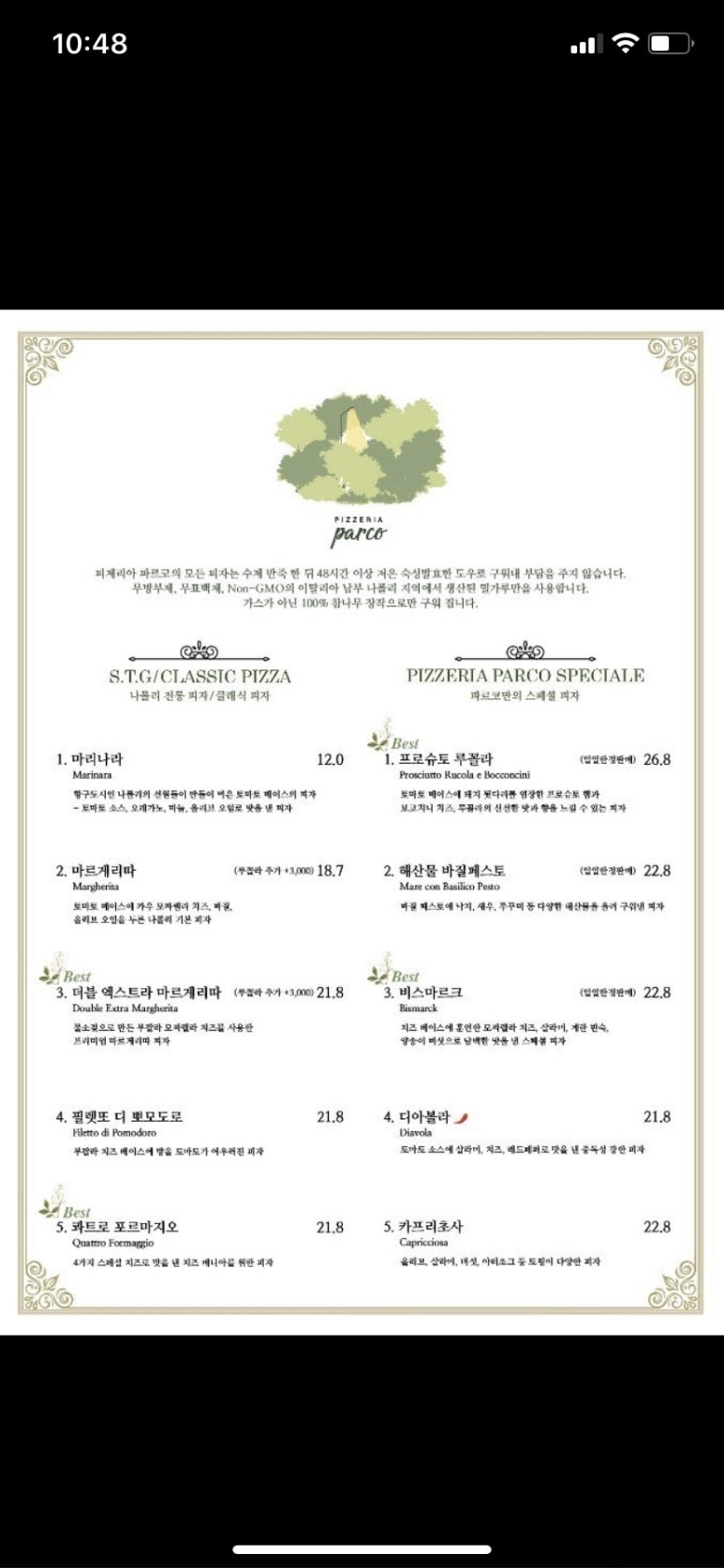 바스버거 이미지