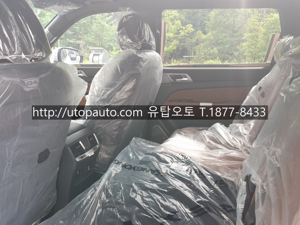 유탑오토 이미지