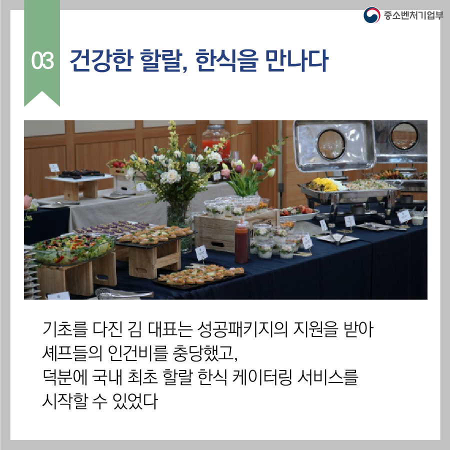 (주)푸드코리아 이미지