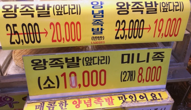 깨비왕 이미지