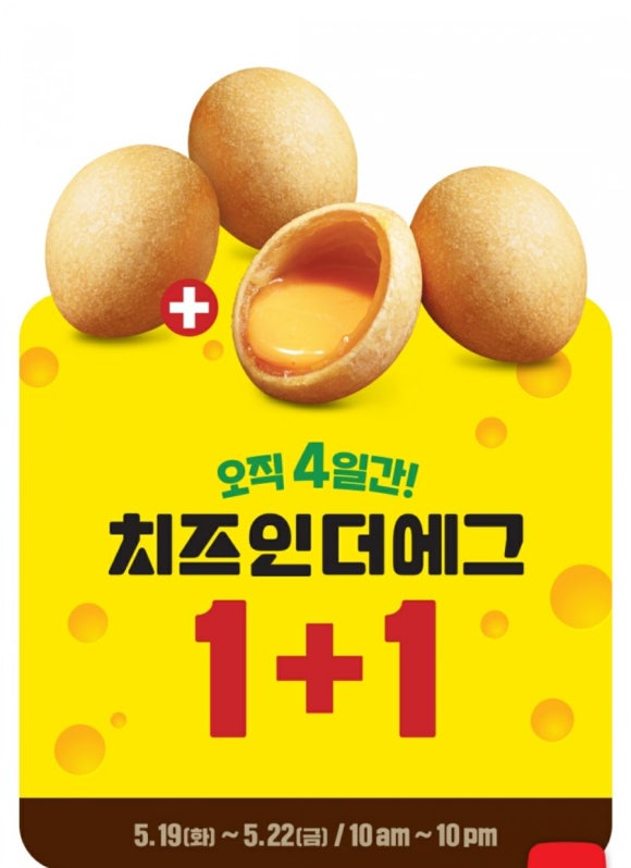더송송 이미지