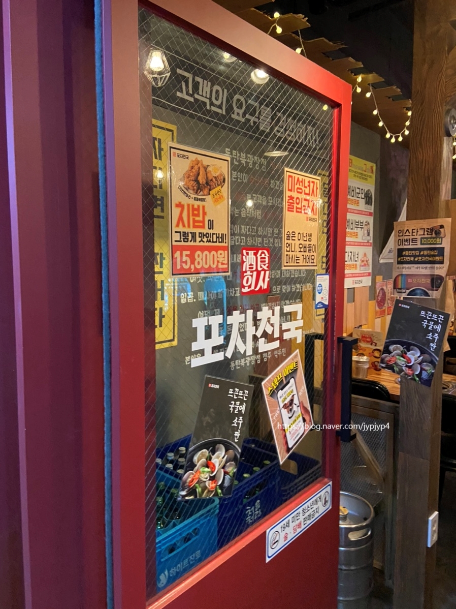 천국노래연습장 이미지