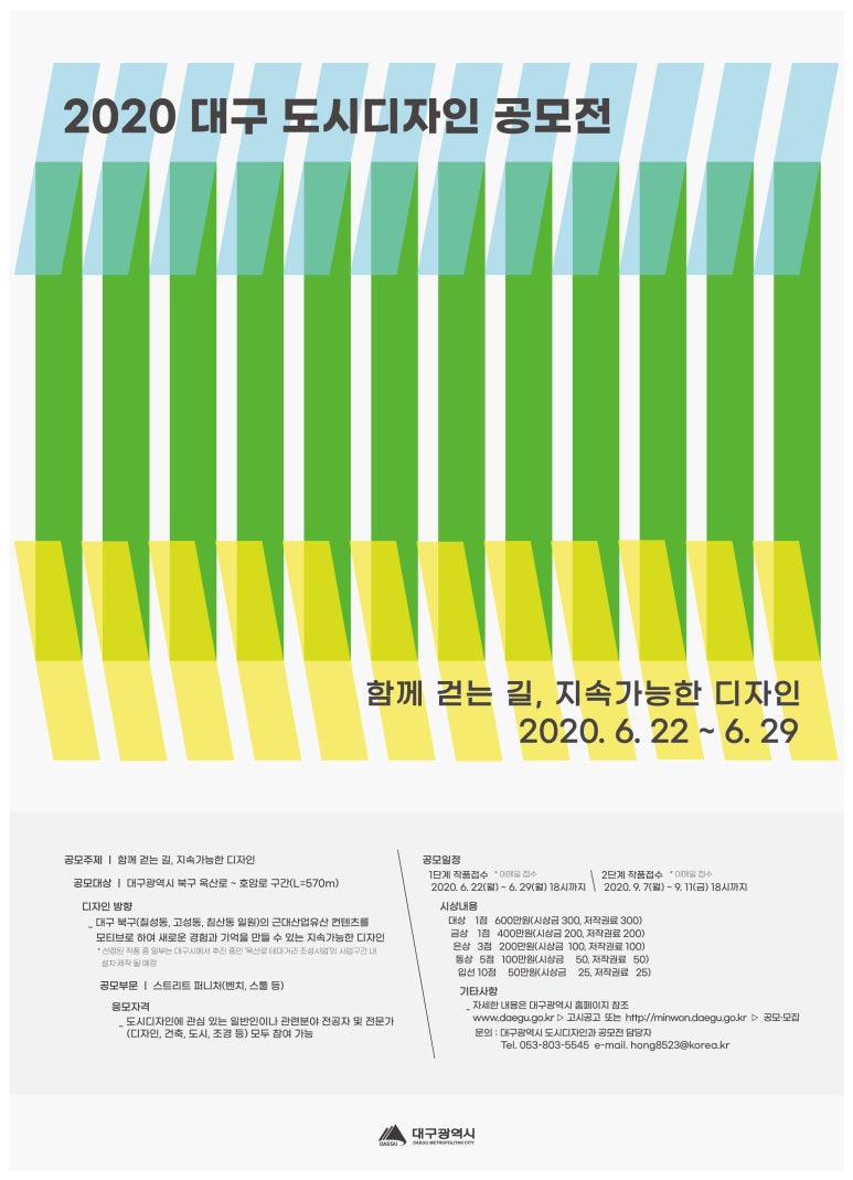 도시디자인 이미지