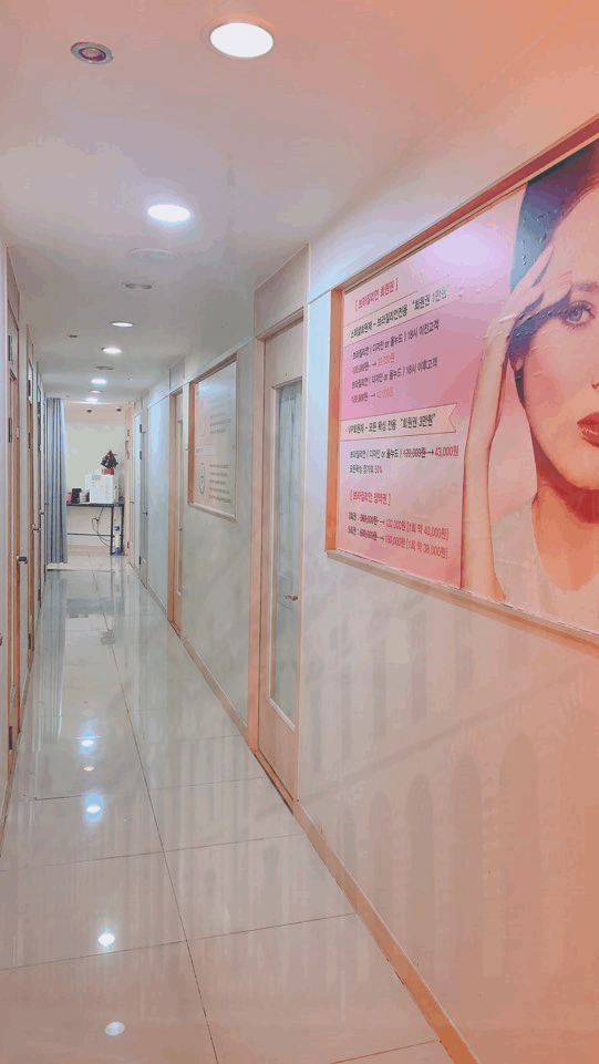 뷰티프렌즈왁싱 강남점 이미지