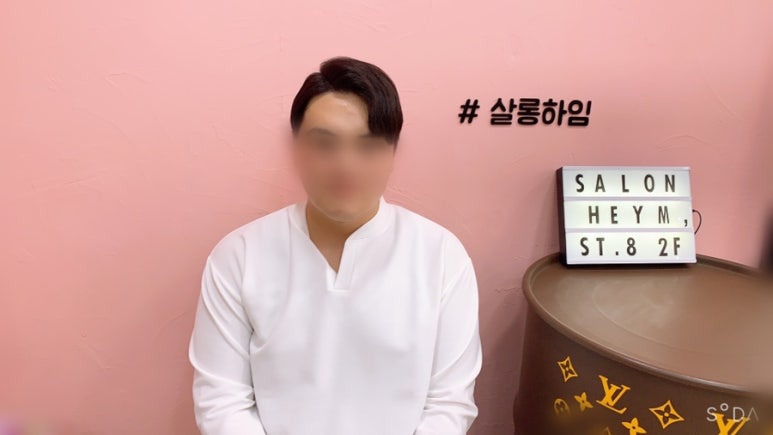 스킨미용실 이미지