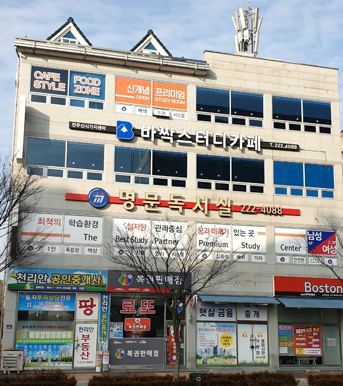 명문독서실 이미지