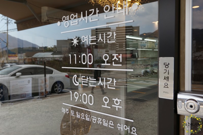 더맛있는반찬 이미지
