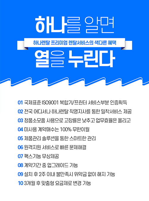전주백제렌탈 이미지