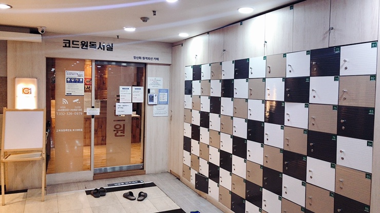 오플러스독서실 이미지