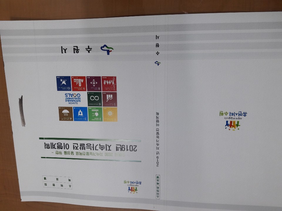 정보기획 이미지