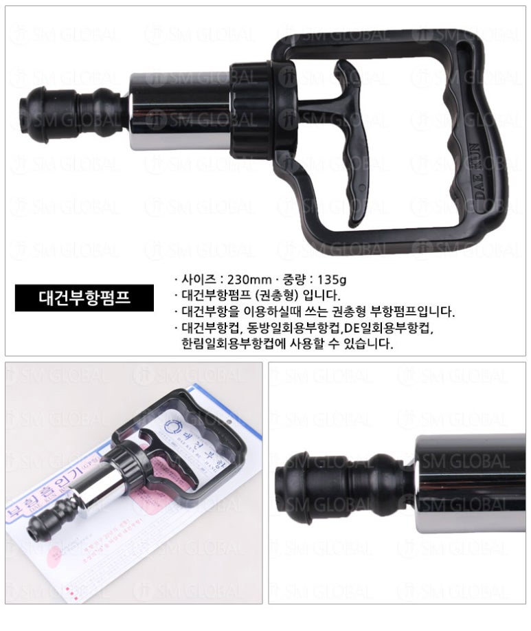 대건주 이미지