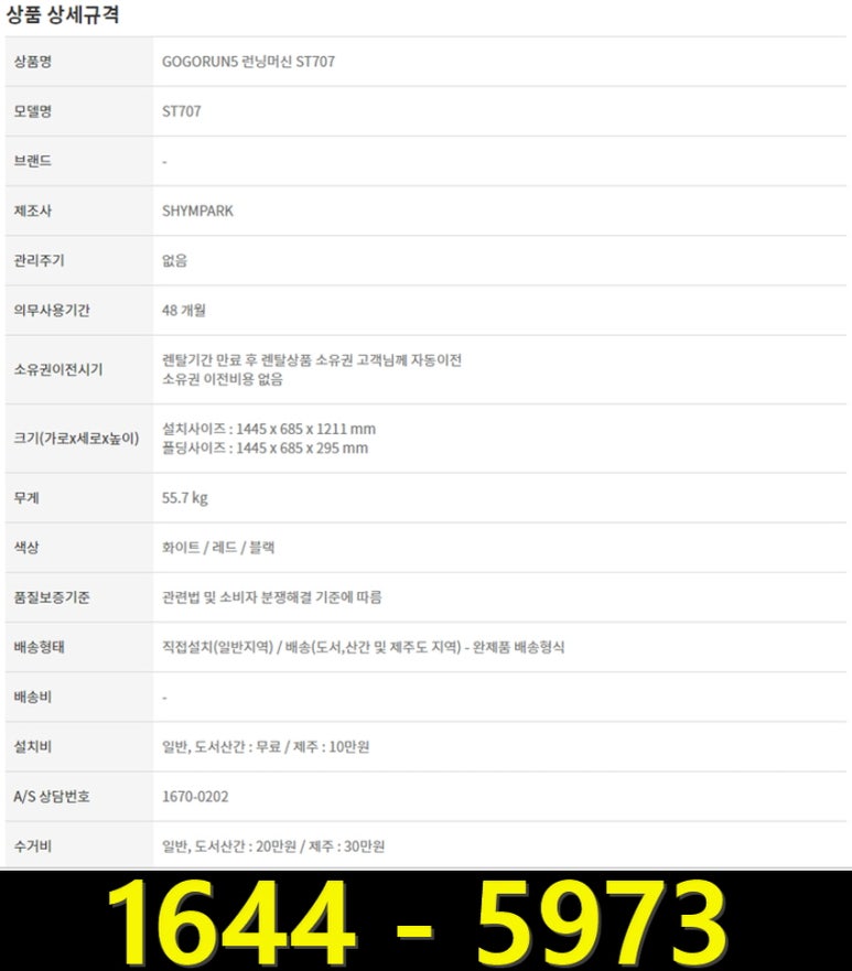 고고런 이미지
