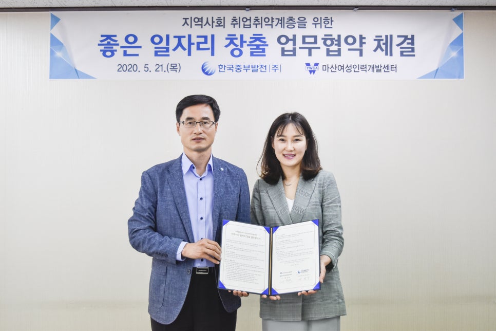 (주)중부인력 이미지