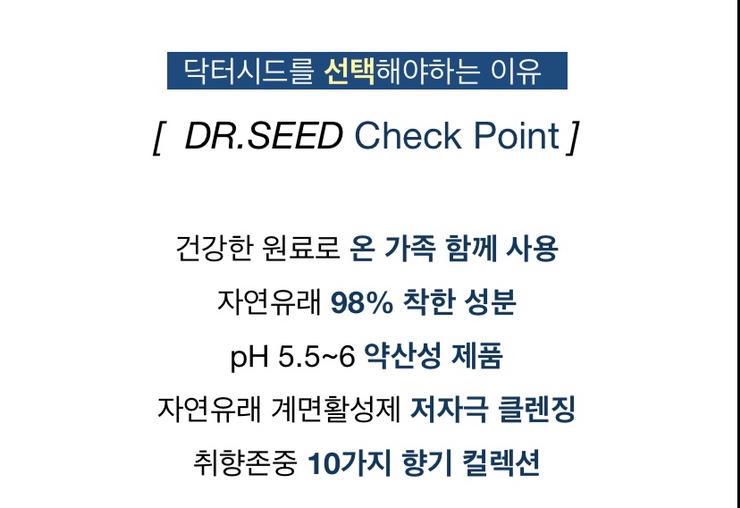 시드앤파트너스 이미지