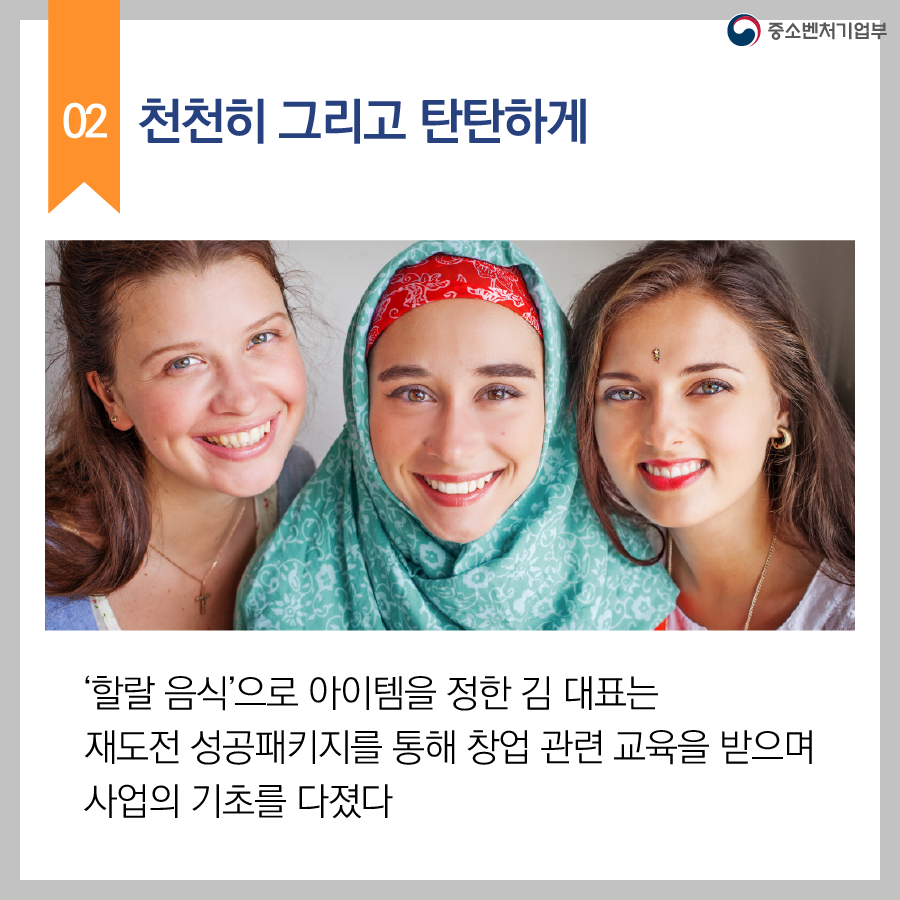 (주)푸드코리아 이미지