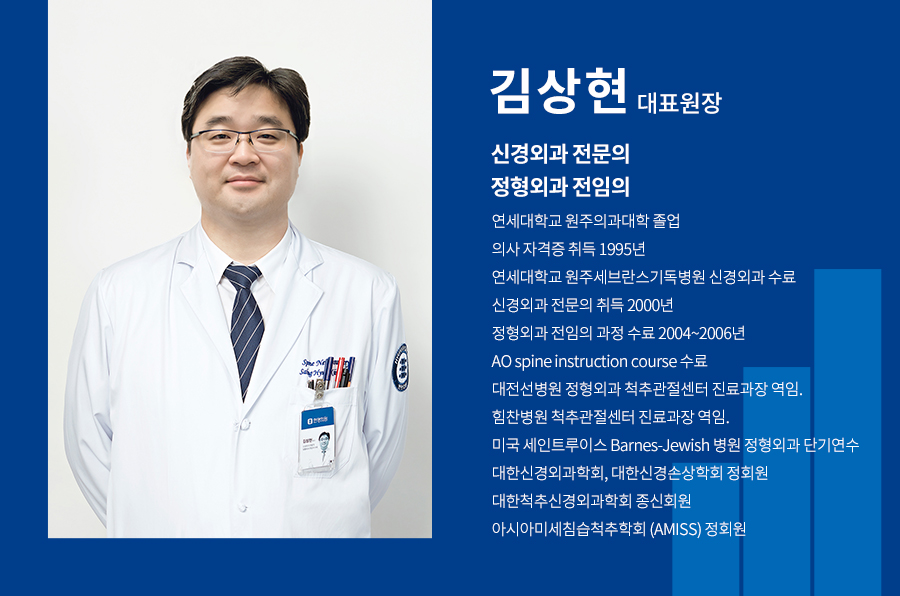 고려신경외과의원 이미지
