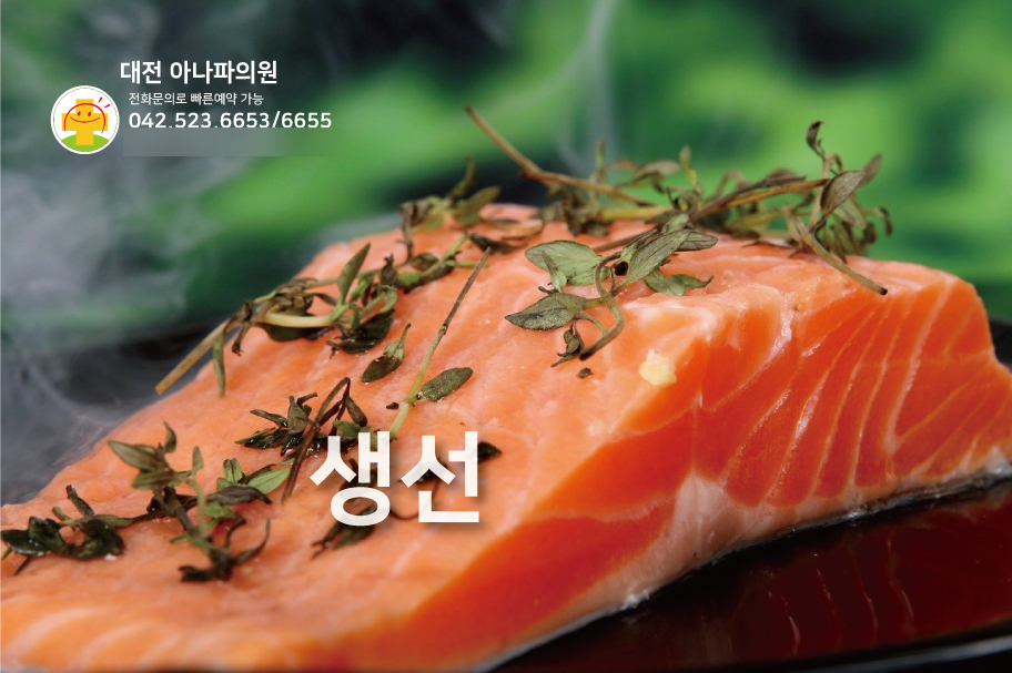 아나파의원 이미지