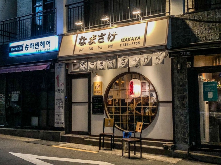 동네오빠폰가게 이미지