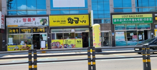 용덕주유소 이미지