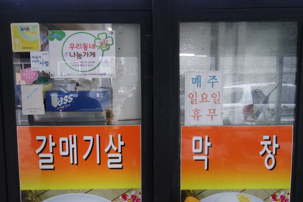 부지깽이연탄불 이미지