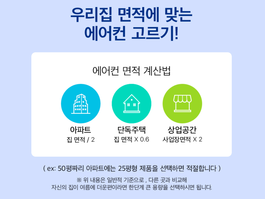 에어컨홍길동 이미지