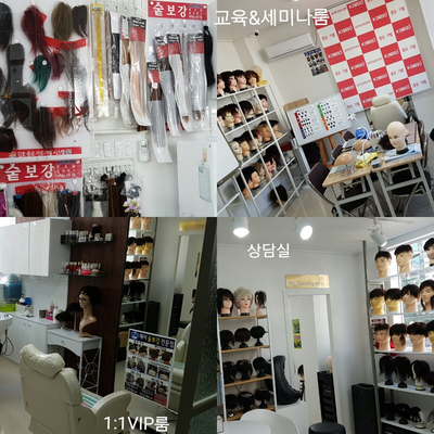 하이담헤어 이미지