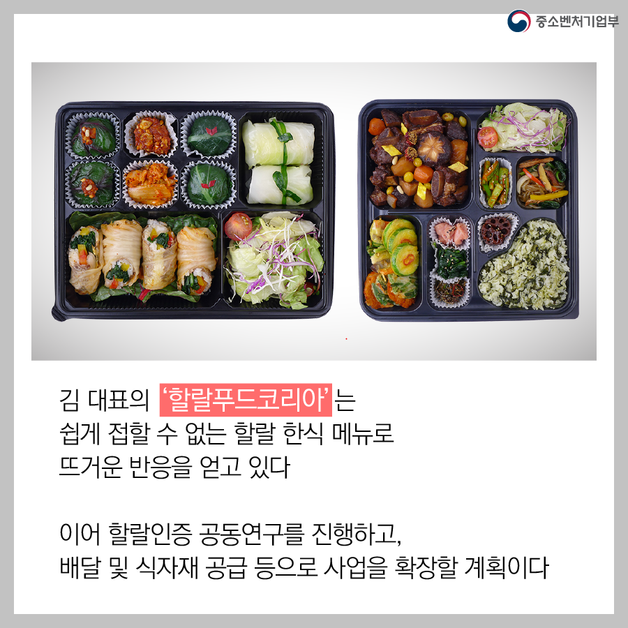 (주)푸드코리아 이미지