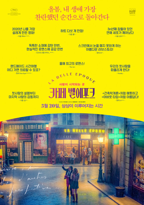 카페벨 이미지