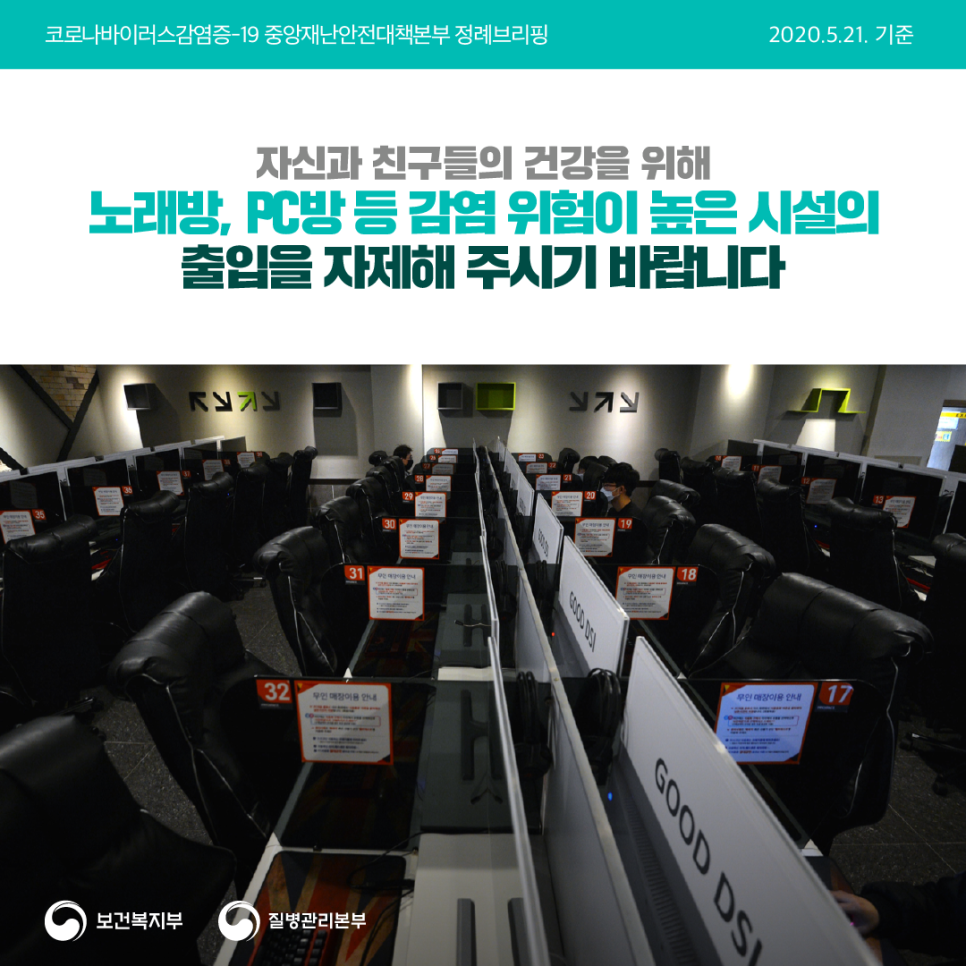 친구PC방 이미지