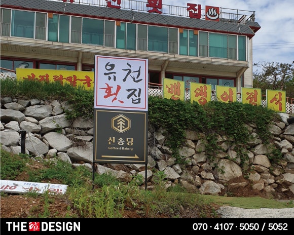 더탑디자인 이미지