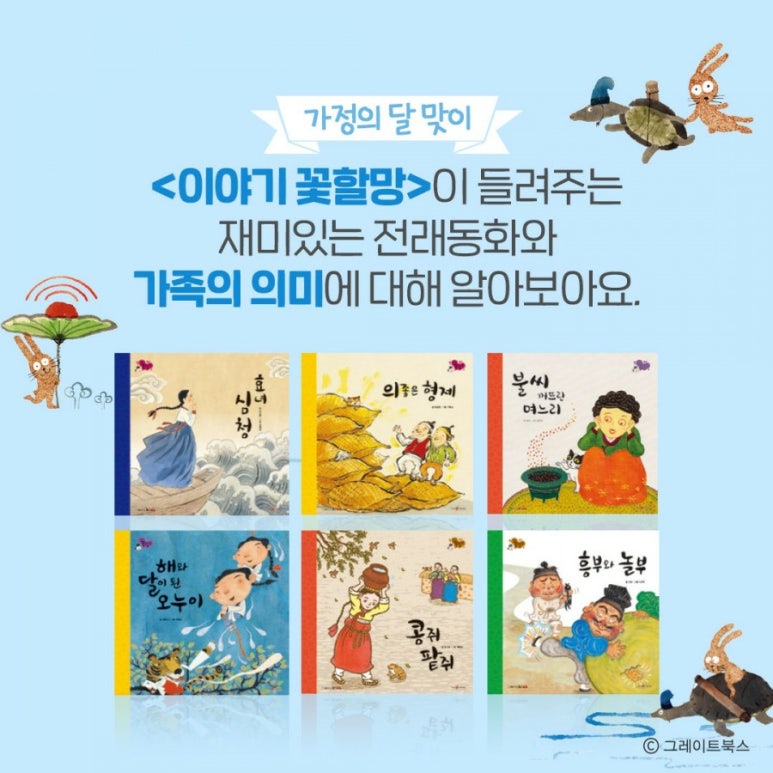 수지어린이서점 이미지