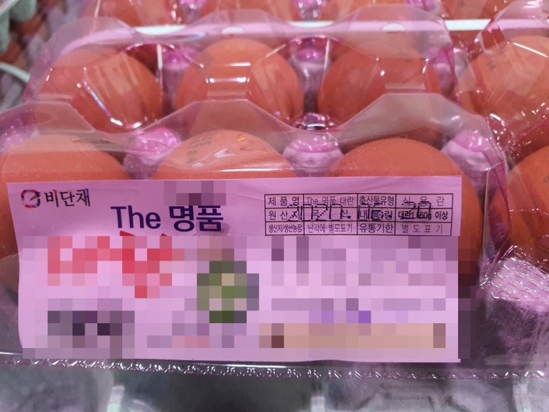 영일계란 이미지