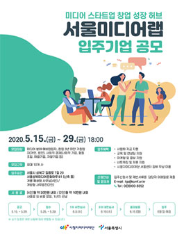 서울미디어 이미지